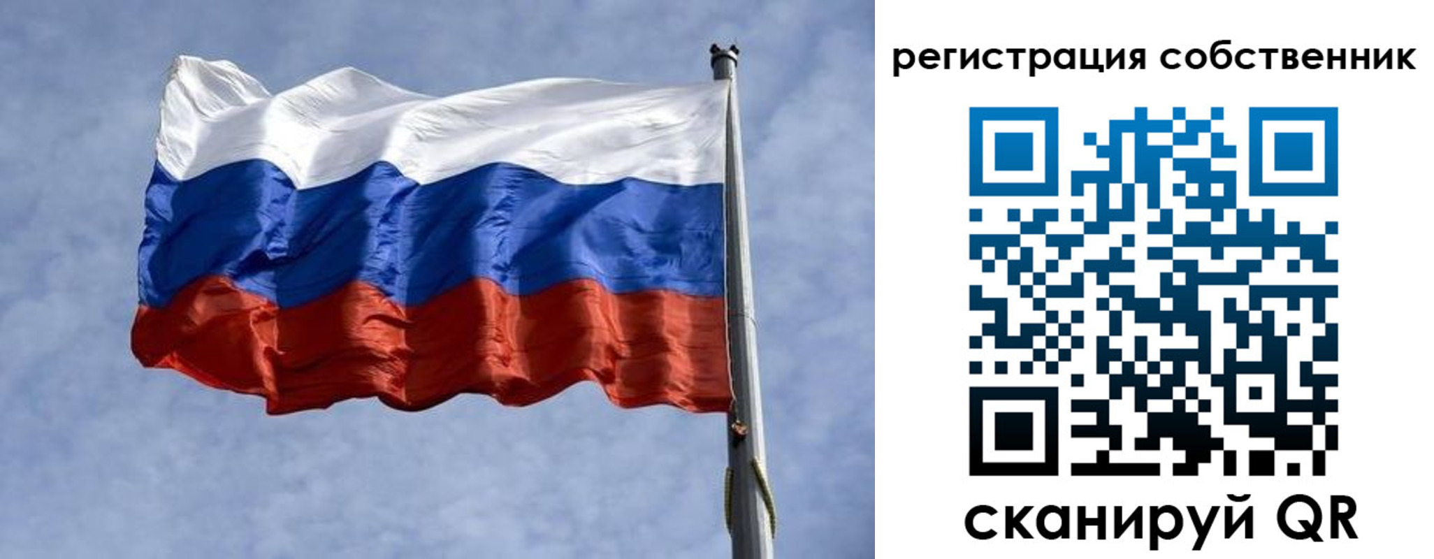 временная регистрация 2025 в Лосино-Петровском
