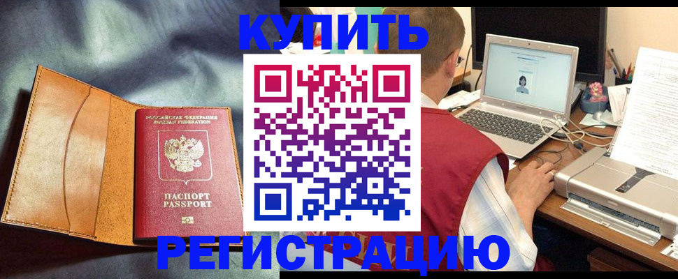 найти адрес прописки в Лосино-Петровском